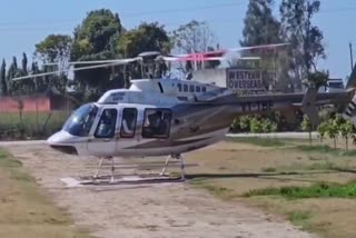 A wedding procession in helicopter in Haryana