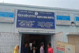 BSF