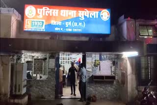 MOLESTATION OF GIRL IN DURG