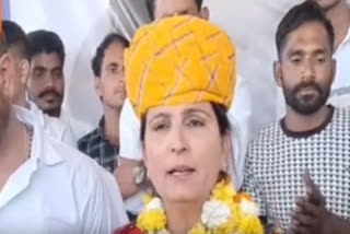 Rajasthan Mahila Congress President