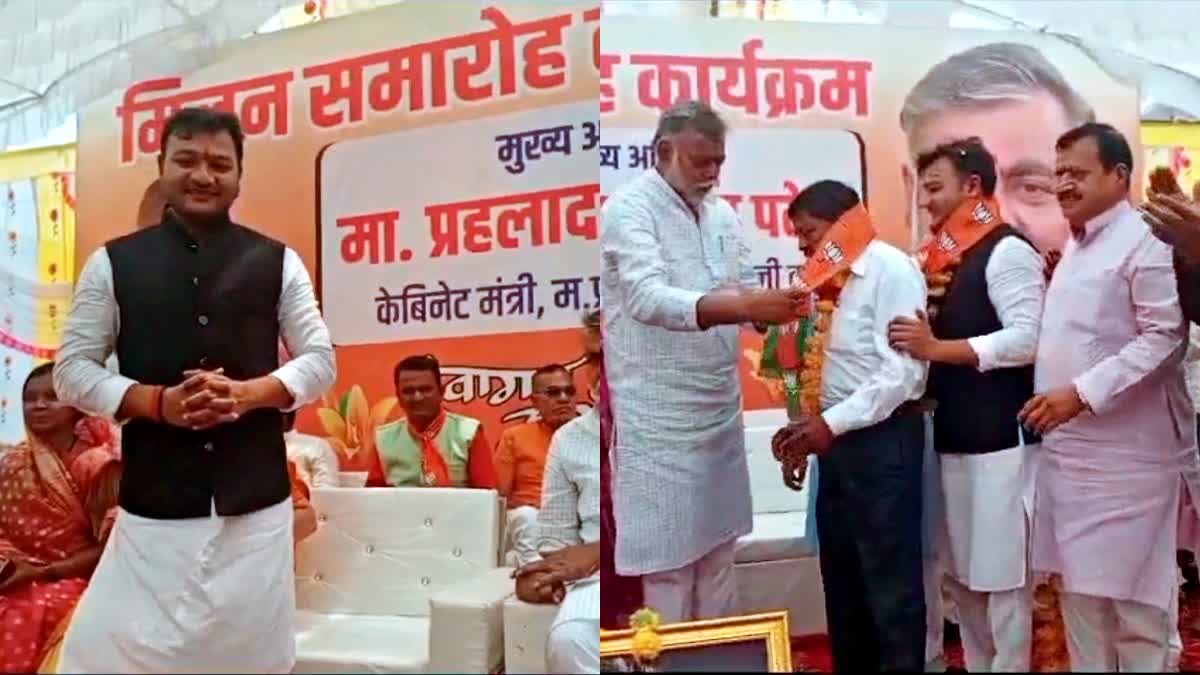 CONGRESS LEADER JOINS BJP BALAGHAT