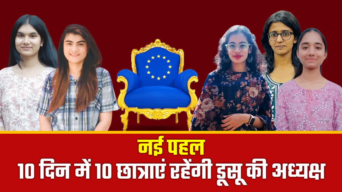 DUSU PRESIDENTS IN NAVRATRI