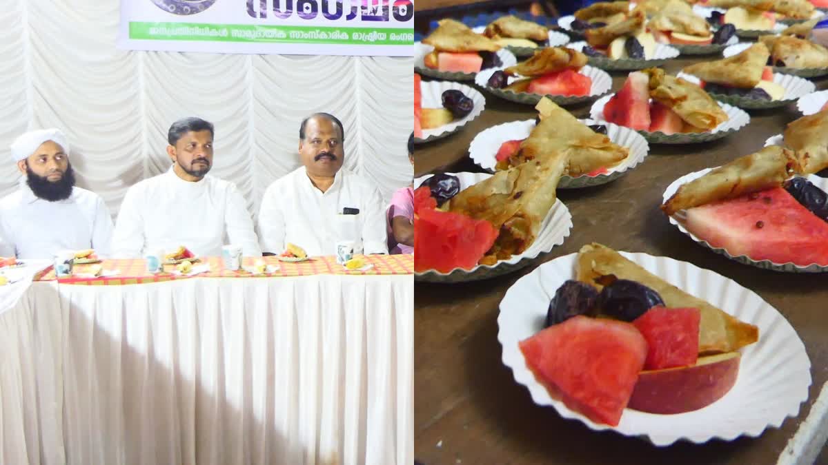 IFTAR FEAST IN RAJAKKAD  IFTAR PARTY IN IDUKKI  ഇഫ്‌താർ സംഗമം  രാജാക്കാട് ഇഫ്‌താർ വിരുന്ന്