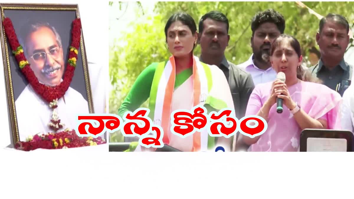 Sunita Reddy is meets YCP leaders