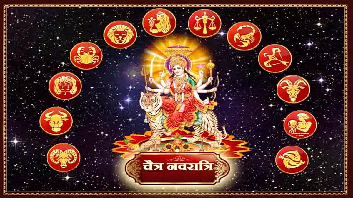 chaitra navratri gudi padwa special rashifal on 9 april