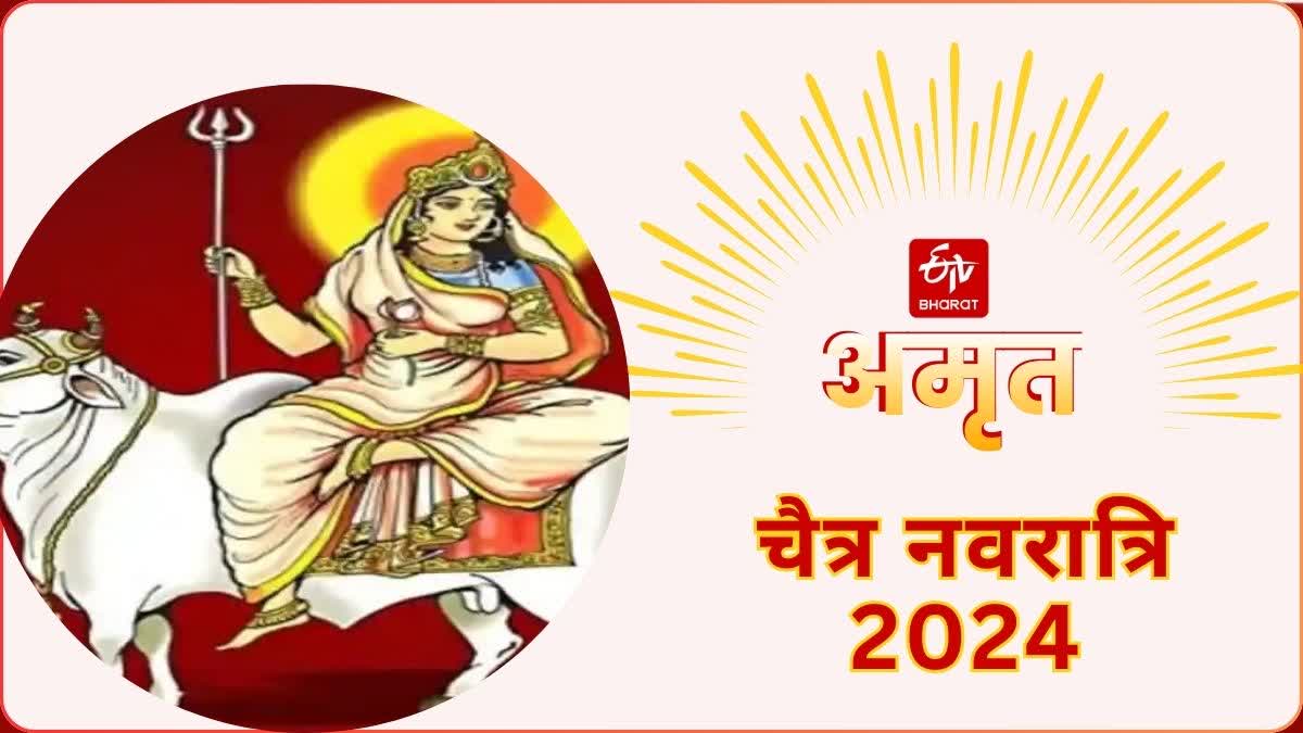 CHAITRA NAVRATRI 2024