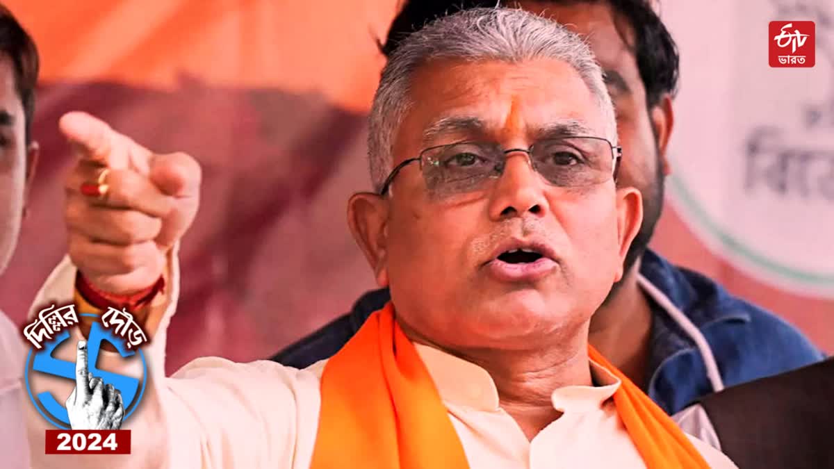 Dilip Ghosh Slams Abhishek Banerjee