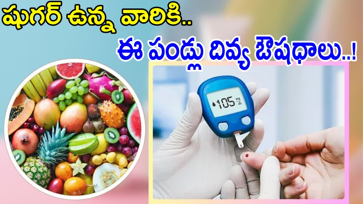 Diabetes Patients Eat Fruits