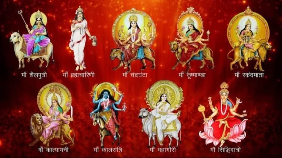 CHAITRA NAVRATRI 2024