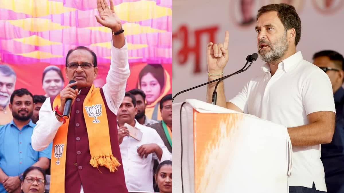 Shivraj dig on Rahul Chopper Snag