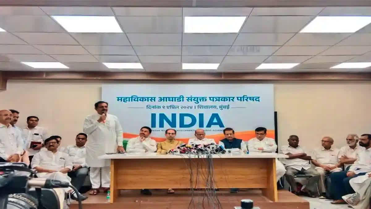 Ahead of the Lok Sabha election 2024, the opposition Maha Vikas Aghadi (MVA) announced its seat-sharing deal under which the Shiv Sena (UBT) will contest 21 Lok Sabha seats, the Congress 17 and the NCP (SP) 10 seats in Maharashtra.