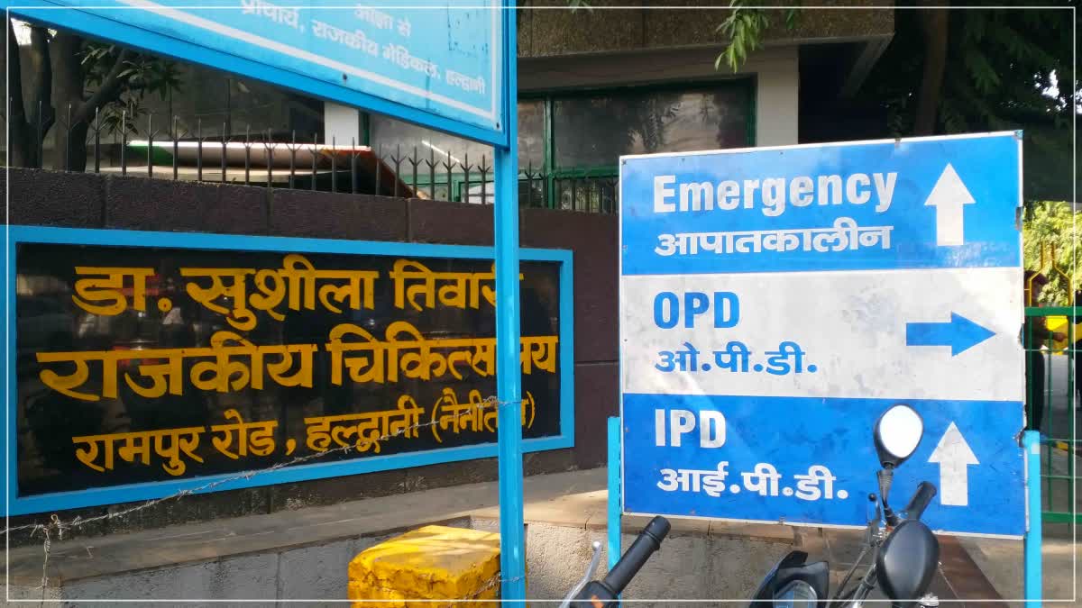 Sushila Tiwari Hospital OPD Receipt Scam Case