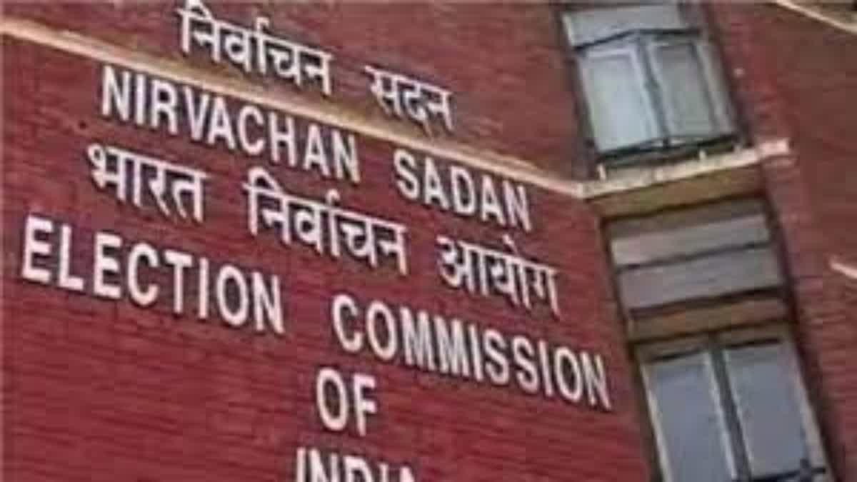 Election Commission