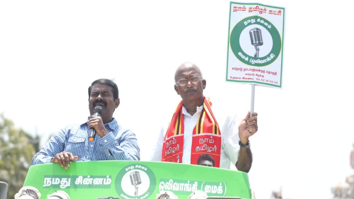 Seeman Lok Sabha Election Campaign