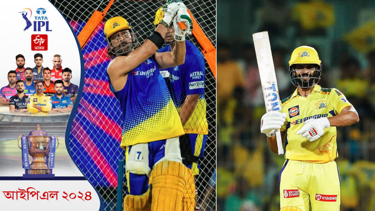 Image Courtesy: CSK X