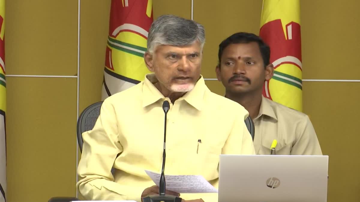 chandrababu_launched_tdp_donation_website