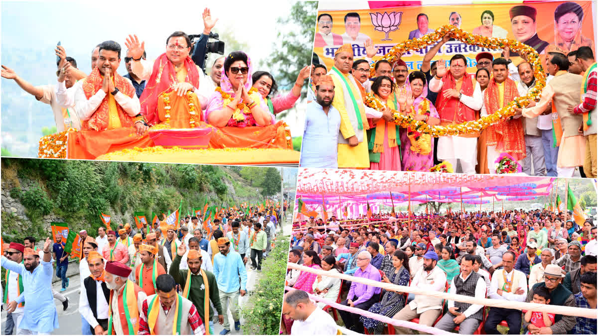 CM Pushkar Dhami Roadshow in Chinyalisour