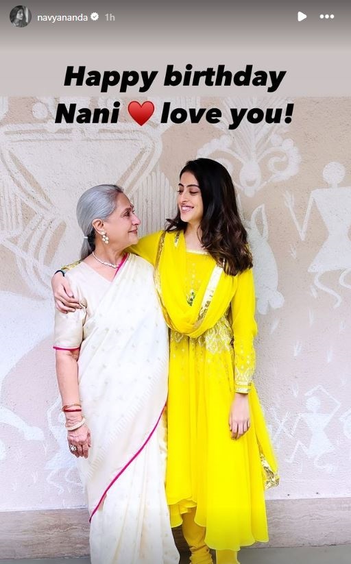 Navya Naveli Nanda's Instagram Story