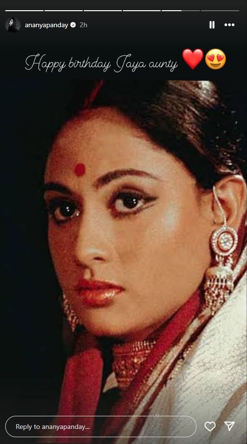 Jaya Bachchan Birthday