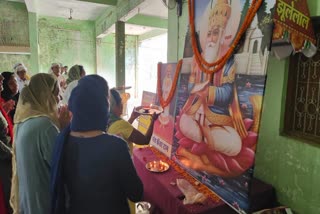 Jhulelal Janmotsav celebrated in Surguja