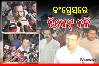 Oppose To Santosh Jena Joining