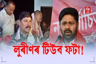 Bhabesh kalita criticizes Hiren Gohain, for urging people not to vote for BJP