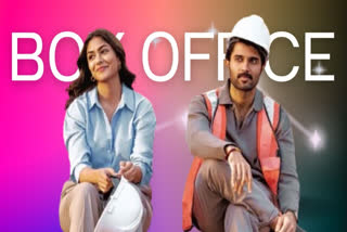 Family Star Box Office