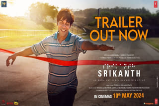 Srikanth Trailer