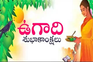 Ugadi Celebrations In Swarna Bharat Trust