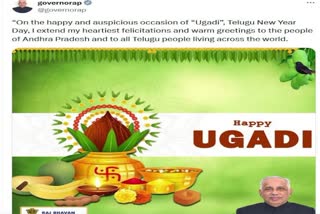 Some Politicians Ugadi Wishes to All Telugu People