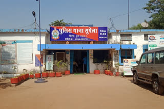 Supela Police Station