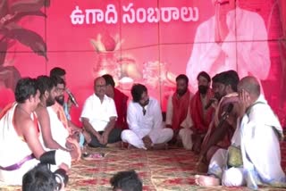 Pawan Kalyan Ugadi Celebrations in Pithapuram