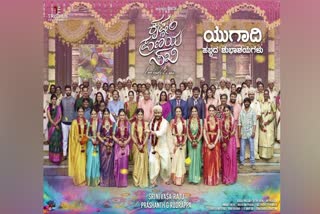 Krishnam Pranaya Sakhi poster