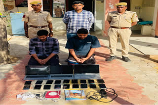 Two youths arrested for online betting in Chhoti Khatu of Didwana district