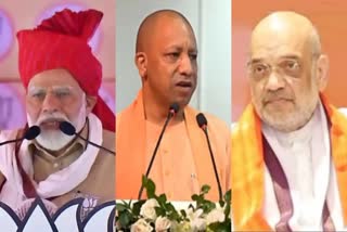 Proposal for election campaign of PM Narendra Modi Amit Shah and Yogi Adityanath in Palamu