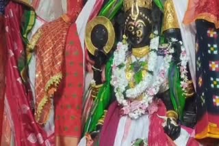 RAJARAJESWARI BESHA