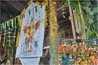 Kumbakonam Ramasamy Temple