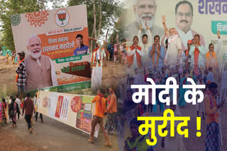 Modi craze seen in Bastar