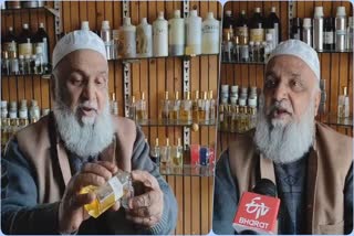 srinagars-73-year-old-attar-maker-whose-perfume-liked-by-every-one