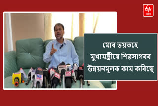 Akhil Gogoi press conference