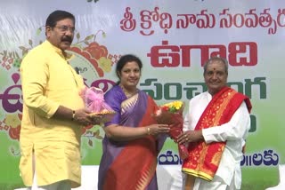BJP Leader Purandeswari Participate in Ugadi Celebrations