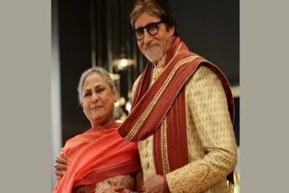 Amitabh jaya Bachchan