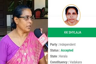 LOK SABHA ELECTION 2024  DUPE CANDIDATE  DUPE CANDIDATE IN VATAKARA  അപര സ്ഥാനാർത്ഥി കെകെ ശൈലജ