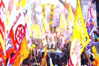 TDP Leader Chandrabau Release Special video Song