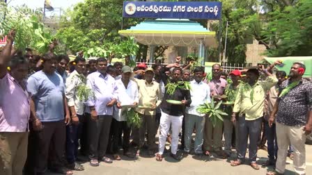 Muncipal_Workers_Agitation_in_Anantapur