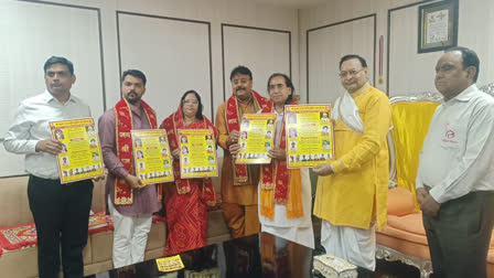 Mahant of mehandipur Balaji temple in dausa released Shri Krishna Janmabhoomi Mukti Andolan poster