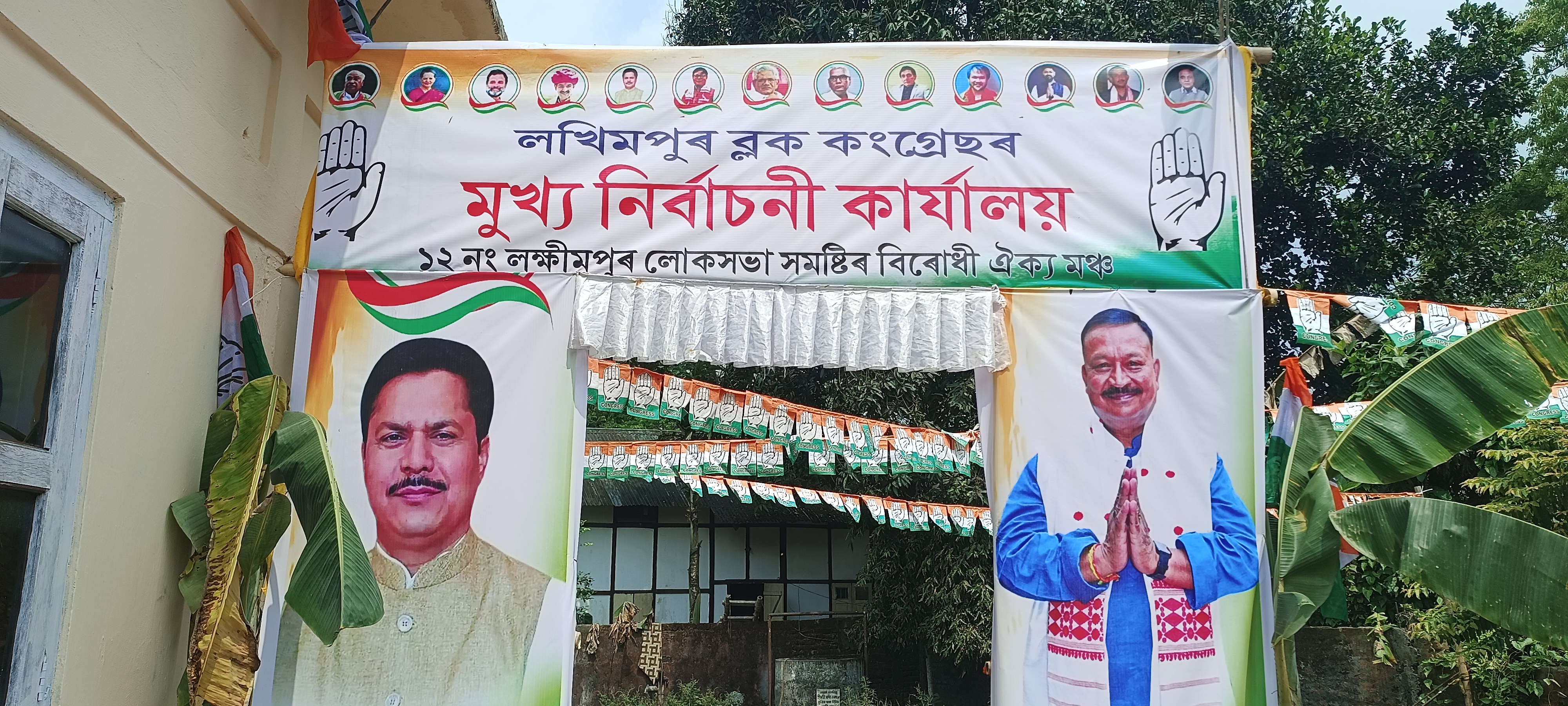 Internal conflict grips Lakhimpur District Congress