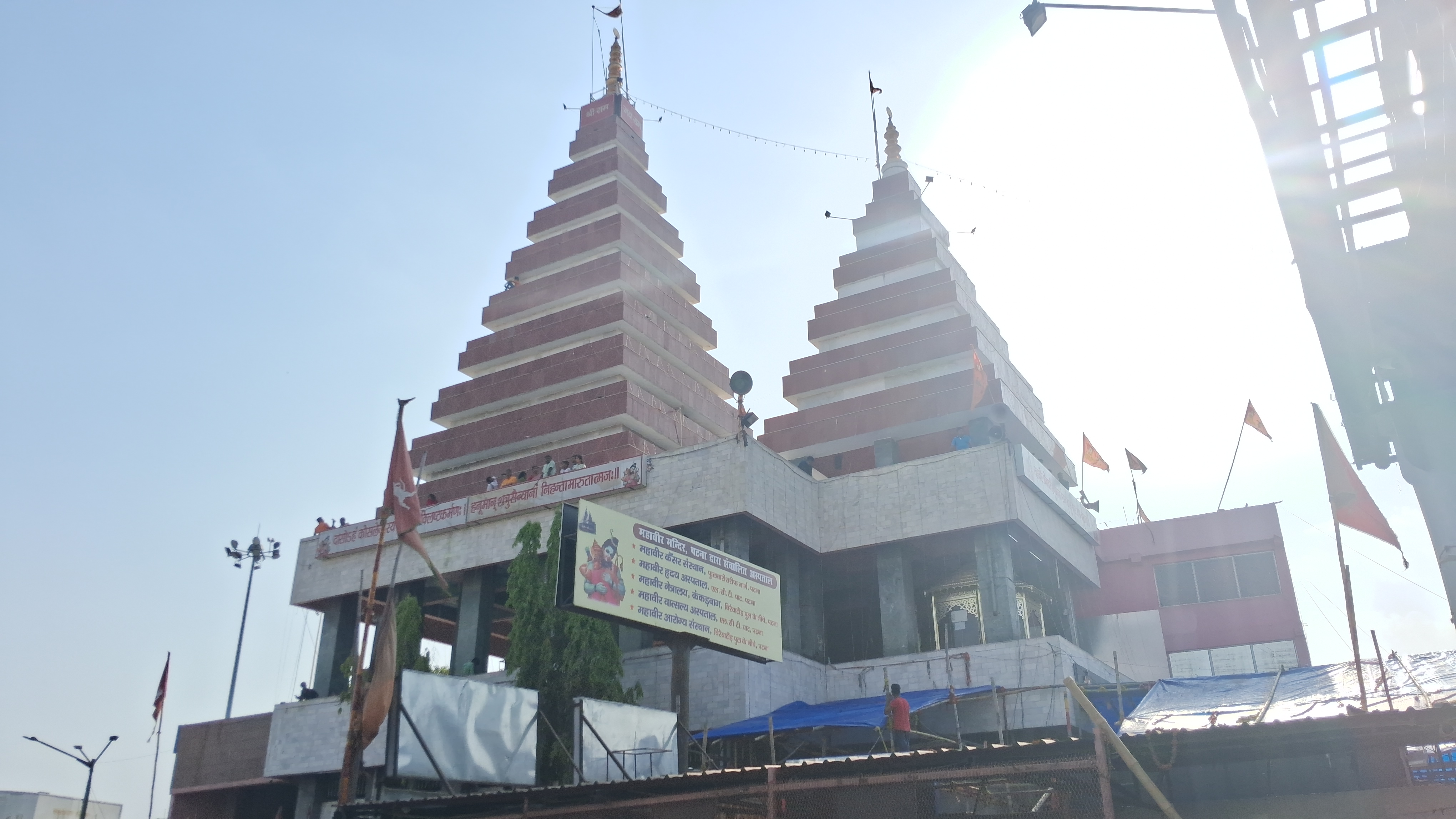 पटना महावीर मंदिर