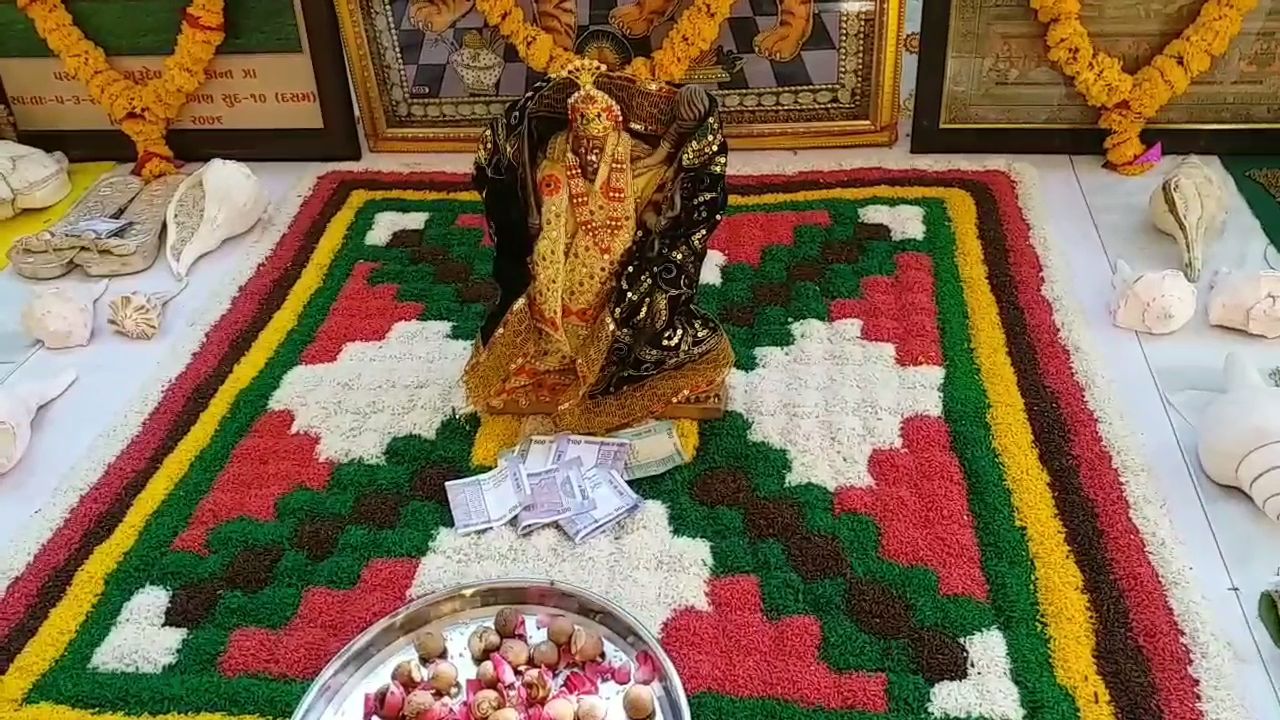 Chaitra Navratri