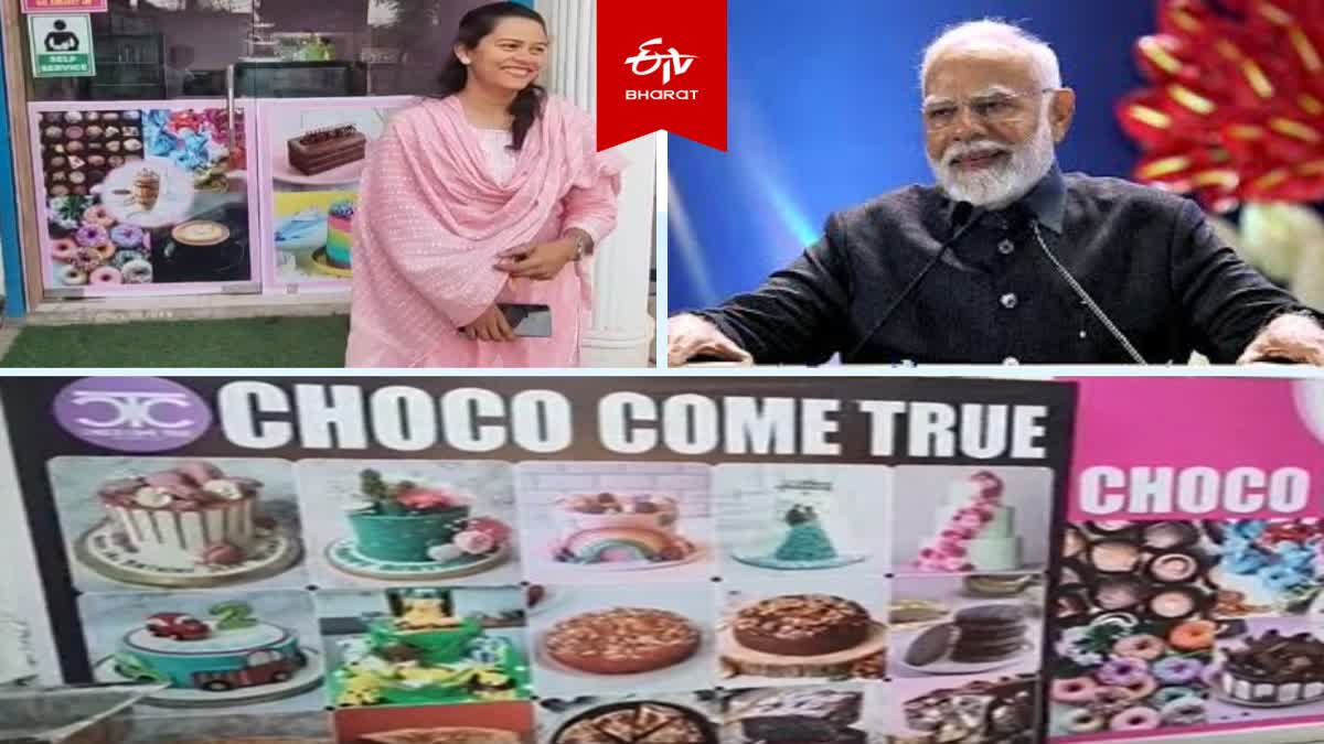 युवा उद्यमी मनीषा.